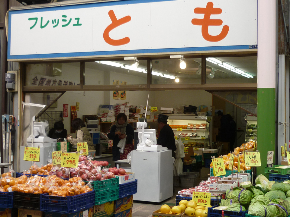 食べる